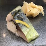 Umegaoka Sushi No Midori Souhonten - 