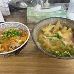 Tano Tsu Udon - 