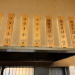 本間焼そば店 - 