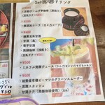 発酵cafe kimi - 