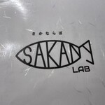 SAKANA LAB - 