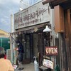 ミアズ ブレッド 本店