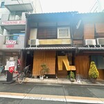 大國屋鰻兵衞 - 