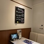 榎本ハンバーグ研究所 - 