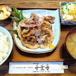 千葉亭 - ぼたん味噌焼き定食1600円