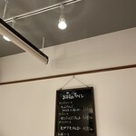 榎本ハンバーグ研究所 - 