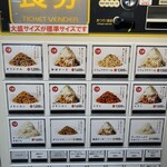 ボロネーゼとミートソースの違いを教えてあげる - 食券式ですね。現金のみ可能のようです。