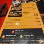 ハングリータイガー - 