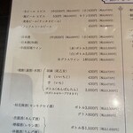 中国家庭料理の店 恵比須軒 - 