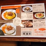 薬膳Dining&Bar 銀座しんのう - 