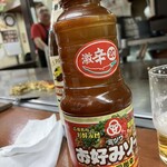 カープ - 辛すぎ！