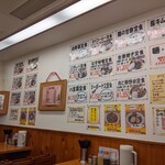 餃子工房ゆうき屋 - 