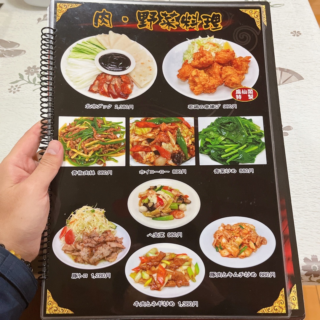 東華鳳九写真専用2（説明は読んでください） 映画『僕の中に咲く花火』大切な人の存在があるから | Tiroir du