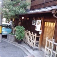 近又 - 