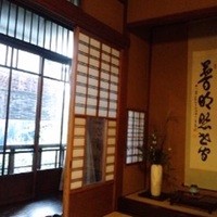 近又 - 
