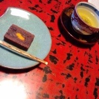 近又 - 