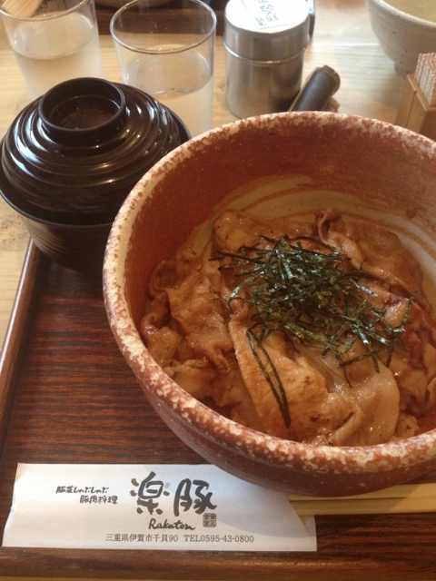 移転 楽豚 佐那具 豚しゃぶ 食べログ