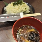 Yakiniku Sakaba Tomo Sankaku - 