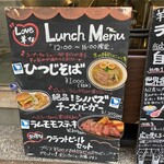 シノバズブルワリー ひつじあいす - 