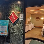 ニコーリフレ - 