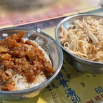 方家鶏肉飯 - 滷肉飯(魯肉飯)&雞肉飯