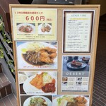 ステーキ＆ワイン グリアンテ - 