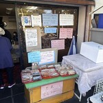 500円処 ナンバー1 - 