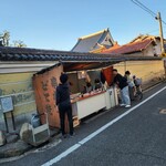 Kushikatsu Dote Yaki Takeda - 