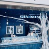 パティスリー GIN NO MORI 麻布台ヒルズ店