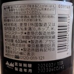 Nonkiya - アサヒスーパードライ大瓶