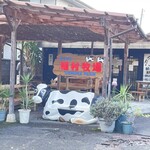 Uemura Bokujou Kafe Resutoran Ichidu - 