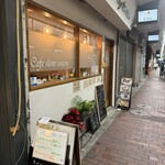 Cafe slow season - 