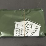 三吉みたらし - 