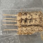 三吉みたらし - 