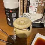 Oudou Yakiniku Mame Daifuku - 