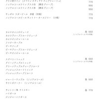 ドリンクメニュー