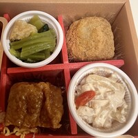 ひら井 - 