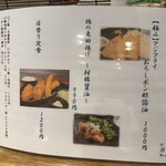 居酒屋 源喜 和Dining - 