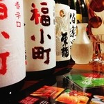 Ryourinin Etou - こだわりの日本酒