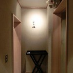 ぎんざ 一二岐 - 