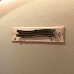 ぎんざ 一二岐 - 