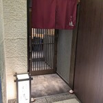 北新地 すし通 - 