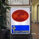 欧風カレー ボンディ - 看板①