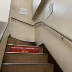 欧風カレー ボンディ - 階段