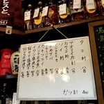 焼鳥倉沢屋 - おすすめメニュー