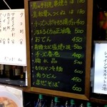 焼鳥倉沢屋 - おすすめメニュー