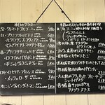 ビストロ パルタジェ - 