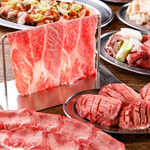 Okome To Yakiniku Niku No Yoichi - 