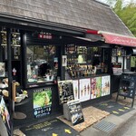 あまてらすの隠れcafe - 