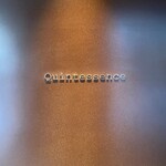 カンテサンス - 